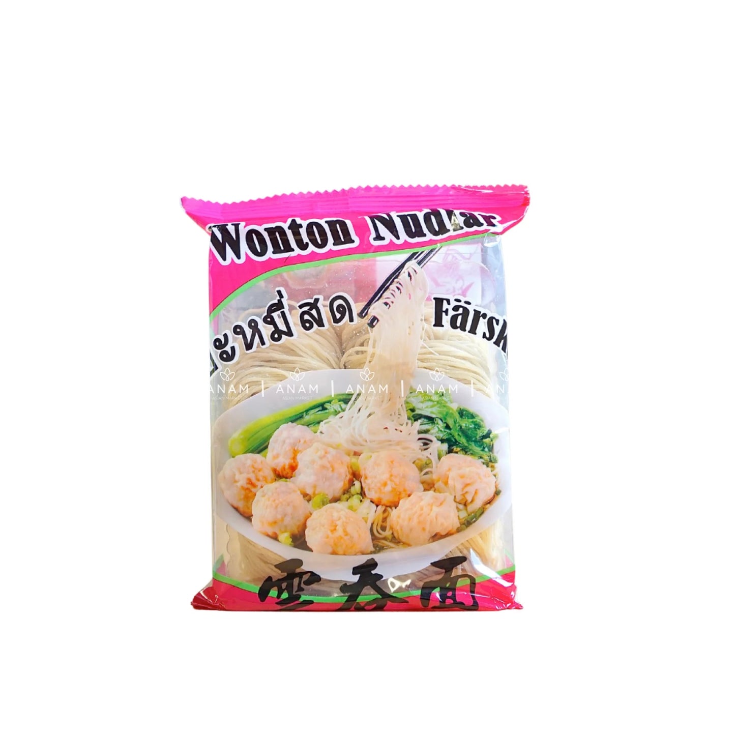 Wonton noodles 40 x 200G | 云吞面 | Mi Hoanh Thanh